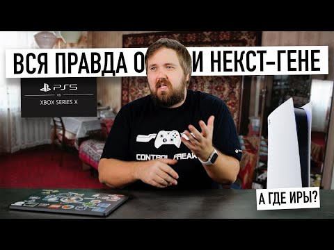 Video: Stundu Pēc Tam, Kad Sony Sniedz Informāciju Par PS5, Microsoft Datē Xbox E3 Instruktāžu