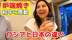 Lanaの晩酌 ロシア人の飲み歩き Youtube