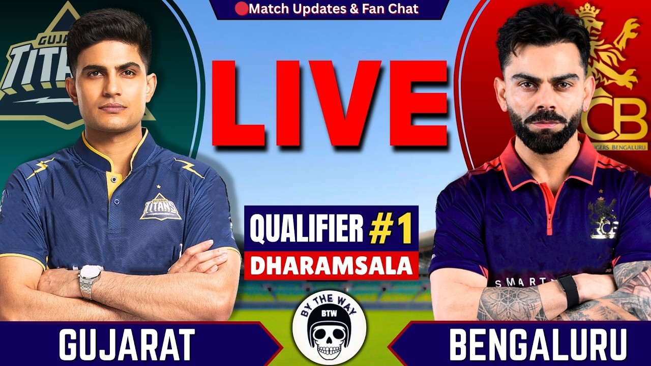 🔴RCB vs GT, Qualifier Match IPL 2026 | Live Cricket Match Today | Gujarat vs Bengaluru Live | IPL