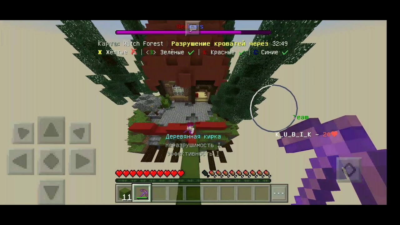 Minecraft Bw clips(плюс kit PvP, duel's)pe - YouTube