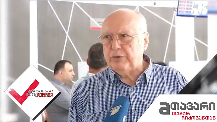 "მთავარი", თამარ ჩიქოვანთან ერთად - რას ჰპირდებიან "მრეწველები" ამომრჩეველს?