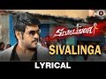 Sivalinga  lyrical  sivalinga  raghava lawrencce  ritika singh  s s thaman