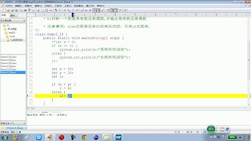 03 14 Java语言基础选择结构if语句格式2及其使用