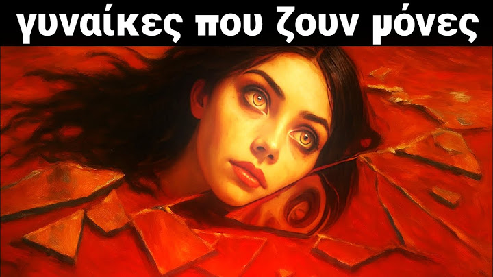 Ο Καρλ Γιουνγκ μας προειδοποίησε για τις γυναίκες που ζουν χωρίς άντρες… Να γιατί