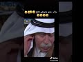 الخربة كيف سحبلك اياها الدكتور