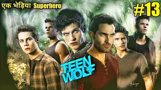 Teen Wolf S1E13 Explained | Teen Wolf season 1 Episode 13 Explained In hindi/Urdu | @Desibook