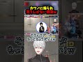 #葛葉#カワノ#スト6#ゲーム実況#実況プレイ#ゲーム実況者#実況動画#切り抜き#ゲーム動画#ゲームプレイ