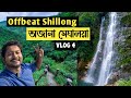 Offbeat shillong sightseeing  thangsning falls  chandra park  meghalaya by ghosh babu adventures