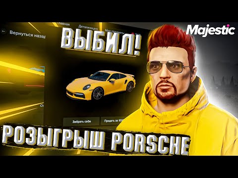 чит на кости majestic. Смотреть фото чит на кости majestic. Смотреть картинку чит на кости majestic. Картинка про чит на кости majestic. Фото чит на кости majestic