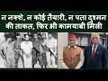 Indian Army | Lightening Move to Maldives | No casualty | OP CACTUS | Lt Gen Vinod Bhatia #part 8