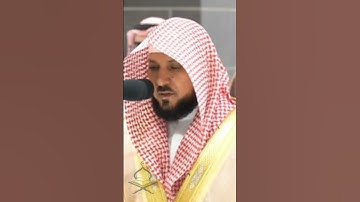 حافظ مكيلي يقرأ القرآن الكريم بصوت رائع. #makkah #تلاوات #اكسبلور #kaba #حالات_واتس