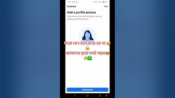 Unlimited Facebook ID Create Method 2025 | 100% Working Trick!#shorts #viralvideo #trending #faceboo