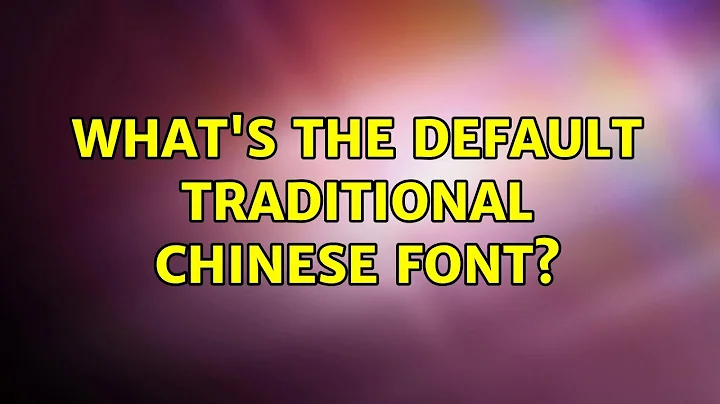 Ubuntu: What's the default traditional Chinese font? (2 Solutions!!)
