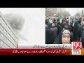 Allahu Akbar_ We Are Not Afraid of America  Iranian Girl Recorded U.S. Strike Live on Camera