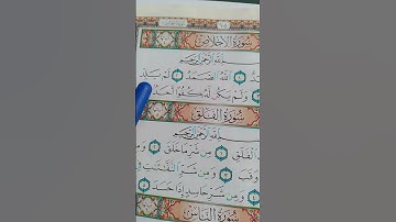 #سورة_الإخلاص #egzonibrahimi #tilawatquranmajeed Islamic video viral video Islamic video viral