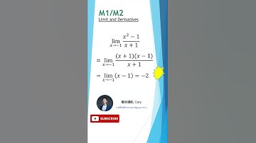 #Shorts F4 DSE M1 / M2 Limits : 咩係Limits?