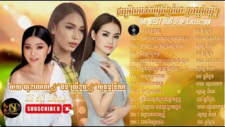 ជម្រើសបទកម្សត់ៗពិរោះៗរណ្ដំល្បីៗ~មាស សុខសោភា&ផន ស្រីខួច&សុគន្ធ និសា「♪ NonStop Song MR SRY Designer♪」