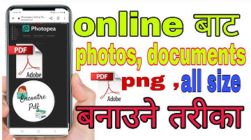 How to reduce photo size in mobile || image size converter mb to kb online || online photo converter