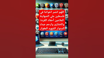 قرآن كريم بصوت المنشاوى تلاوة خاشعة ومؤثرة #القرآن_الكريم #quran #المنشاوي_الباكي #الشيخ_المنشاوى