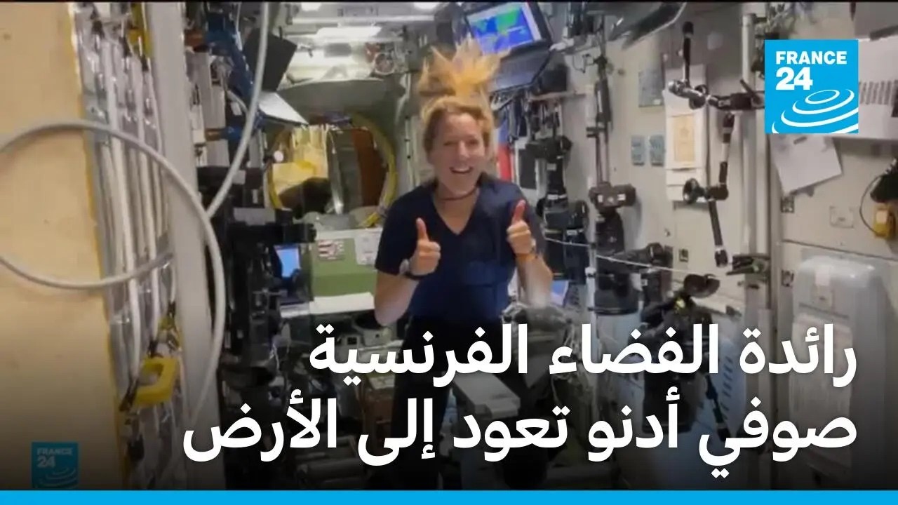 ����� ������ �������� ���� ���� ���� ��� ����� ��� ���� ������� ����
 - نشر قبل 8 دقيقة