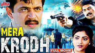 MERA KRODH – Hindi Dubbed Full Action Movie | South Movie | Arjun, Prakash Raj, Abhirami