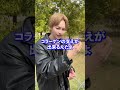 現役の医者がぶっちゃけます。