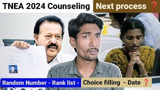 TNEA 2024 Counseling அடுத்து என்ன❓| Counseling Schedule Releasing Date❓