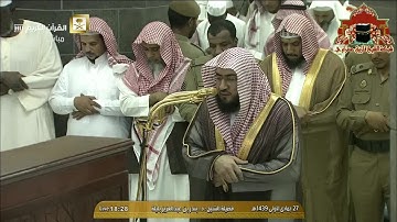 تلاوة ابداعية مؤثرة من صلاة المغرب للشيخ بندر بليلة 27 جمادى الاولى 1439هـ