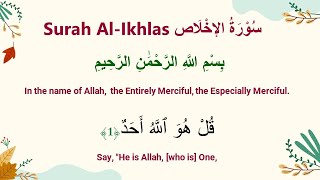 Surah Al-Ikhlas-Abdullah Basfar-3x Repeated-English Translation