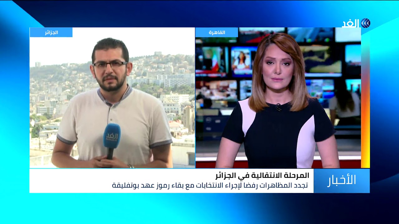 اخبار امريكا هذه شروط الحراك الشعبي بشأن الانتخابات الجزائرية