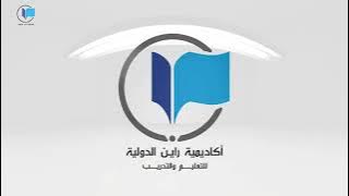 اللغة الانجليزية لطلبة الصف الثالث الثانوي.. Unit 5 قاعدة present perfect..صالح الريشي