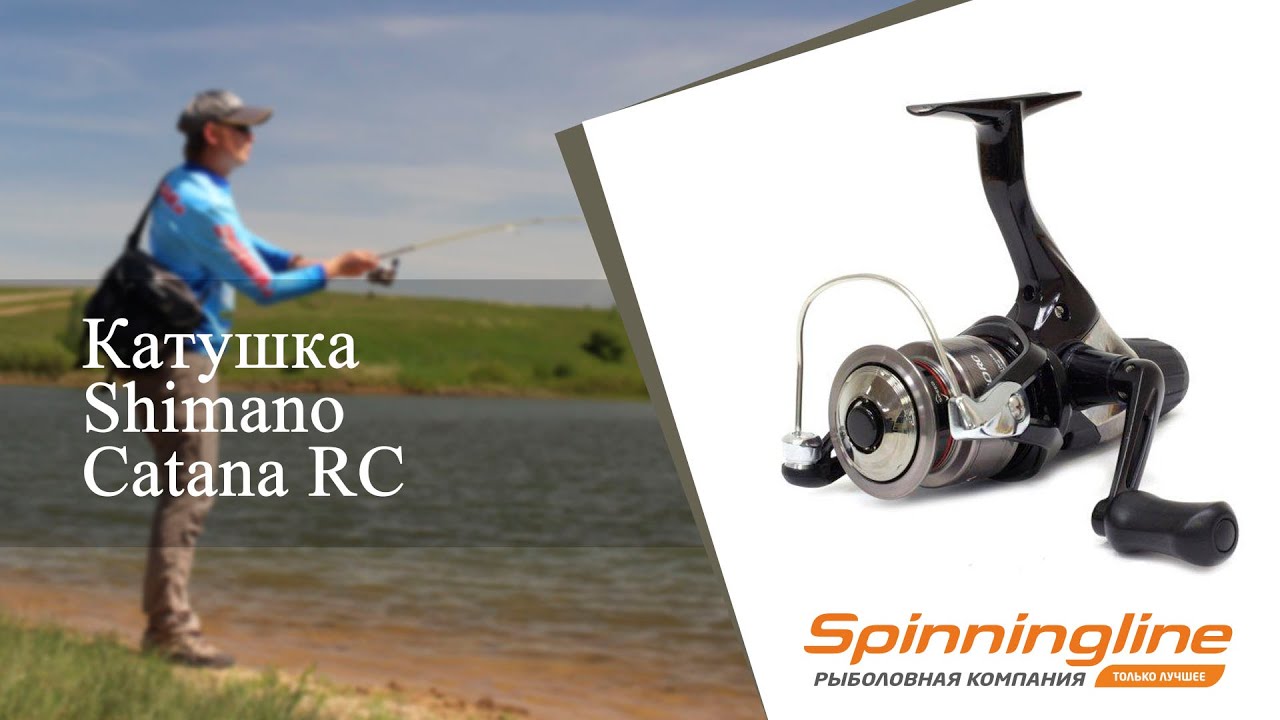 Shimano Catana RC spinning reel