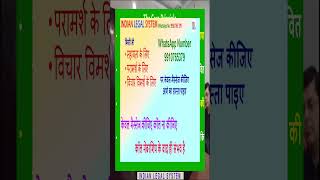 4 एडवोकेट का काम है गवाह से अपने झूठ का कबूलनामा करवाना