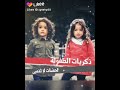 اخويا يعني لحمي ودمي 