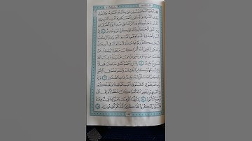 آية مباركة من سورة( الأنفال) اخي الفاضل تفكر بها
