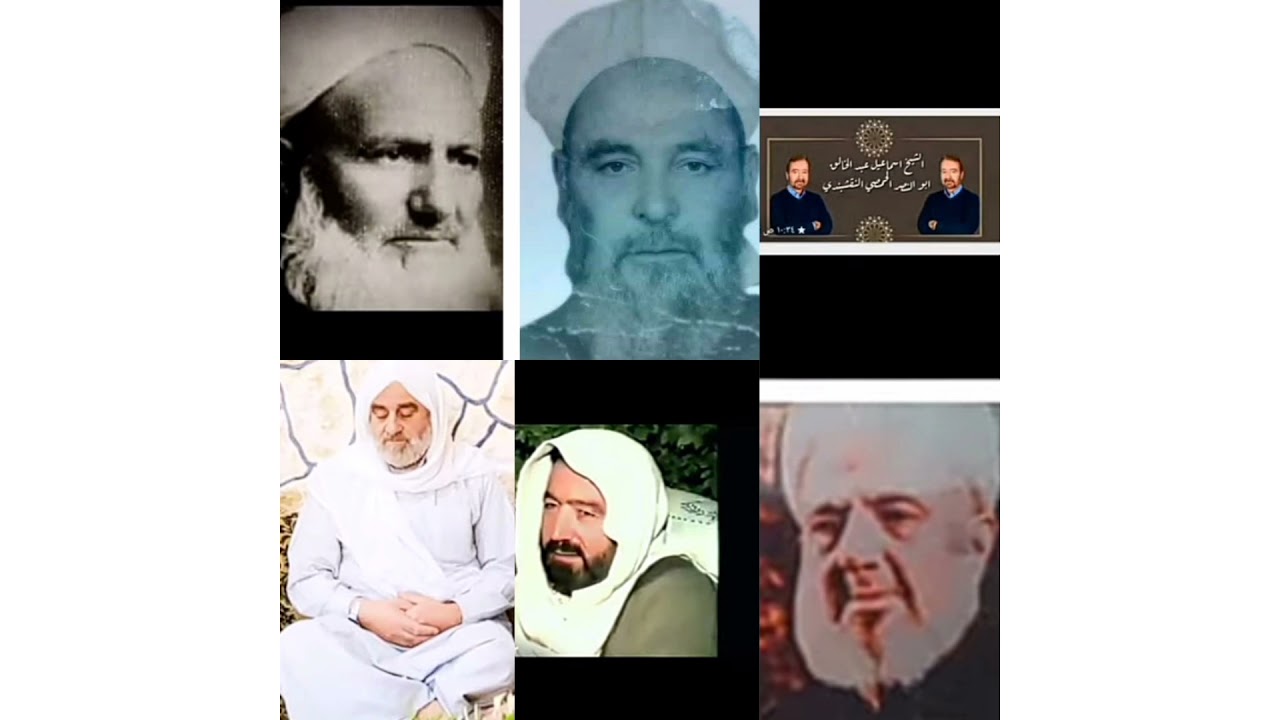 محب الصالحين