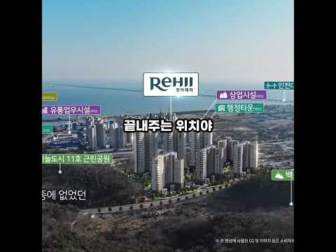 영종진아레히 34평 4억대 영종도아파트