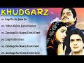 Khudgarz Movie All Songs||Govinda & Neelam Kothari & amrita singh||musical world||MUSICAL WORLD||