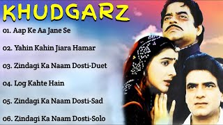 Khudgarz Movie All Songs||Govinda & Neelam Kothari & amrita singh||musical world||MUSICAL WORLD||