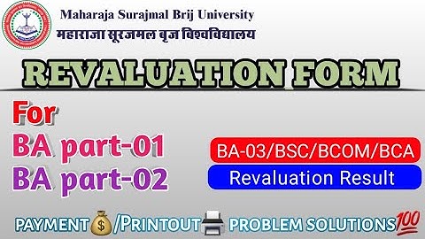 Brij university updates| BA part1,2 Revaluation form Date|Bsc Bcom BCA revaluation result |MSBU