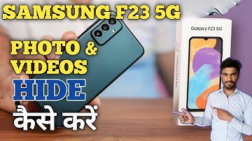 How To Hide Photo in Samsung F23 5G | Samsung F23 5G में Photo & Videos कैसे छुपाएं