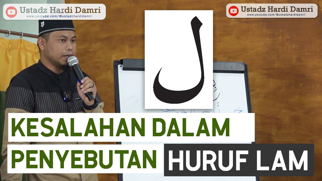 MENGENAL HURUF LAM (ل ) BESERTA SIFAT DAN MAKHRAJNYA (Ustadz Hardi Damri, Lc)
