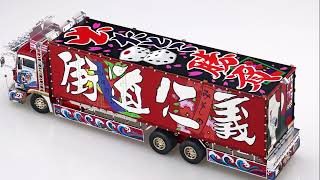 かささぎ橋 北岡ひろし - YouTube