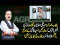 Major preparations for Eid-ul-Adha | Livestock Department Punjab fully prepared | Tv Today