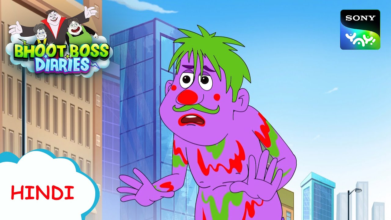 रंग बिरंगे बच्चो की स्टोरी | Moral Stories for Kids | भूत बॉस डायरीज़ | BBD