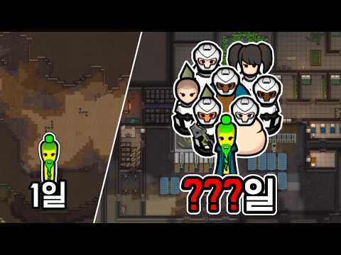 림월드 노 DLC로 평균 온도 70도의 고열 사막에서 림 하나로 시작해 동료를 모아 우주선 만들고 탈출하기