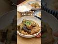 和食が食べたい日に作るヘルシー鶏肉となすのみぞれ煮#料理 #夜ご飯 #自炊 #簡単レシピ