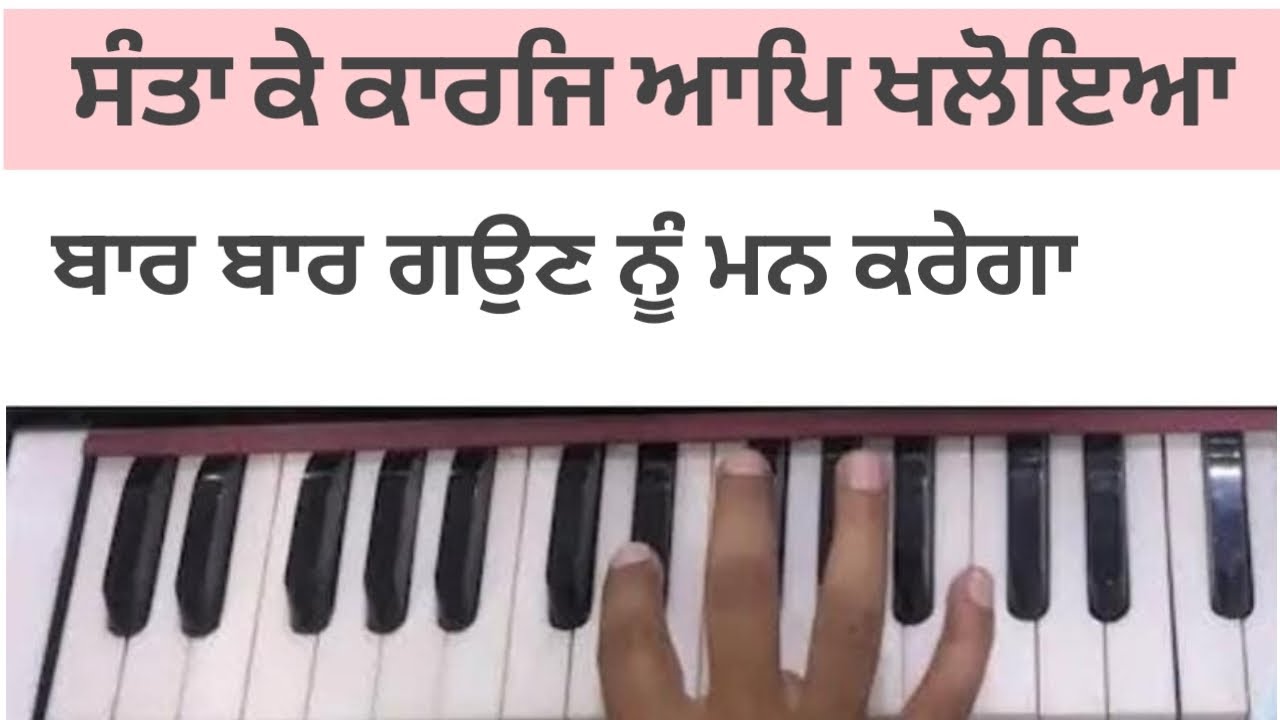 ਸੰਤਾਂ ਕੇ ਕਾਰਜਿ ਆਪਿ ਖਲੋਇਆ Santan ke karj aap khloya#subscribe #kirtan#gurbanishabad