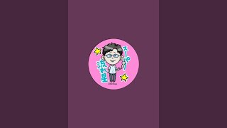 それいけー★流れちゃん★の配信のサムネイル画像