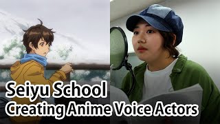 Seiyu School Creating Anime Voice Actors by Japan Video Topics - English 7,615 views 1 year ago 4 minutes, 52 seconds